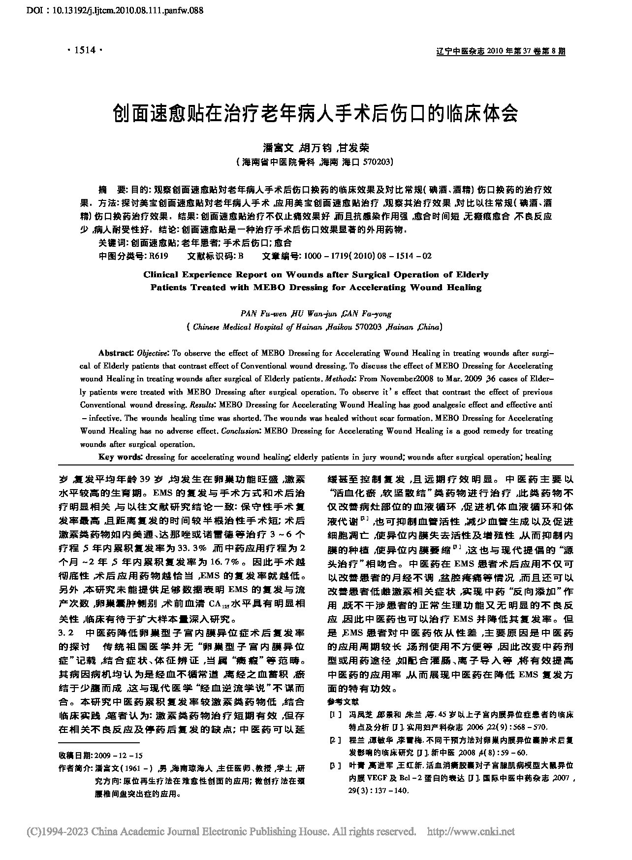 Page 1